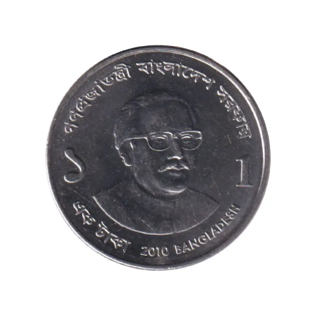 Bangladesh 1 Taka (XF and above)