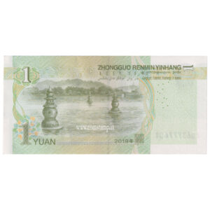 China Peoples Republic 1 Yuan 2019