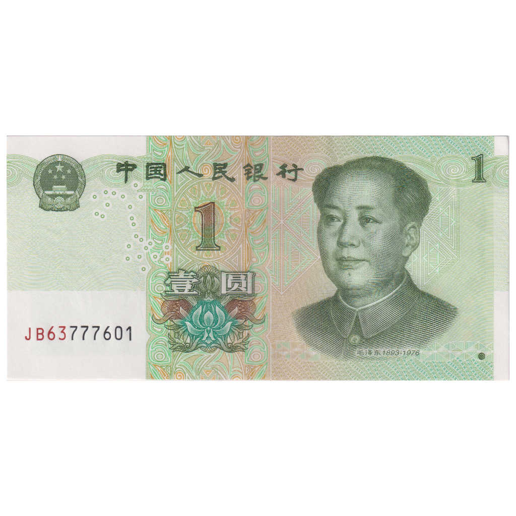 China Peoples Republic 1 Yuan 2019