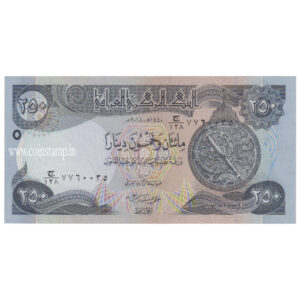 Iraq 250 Dinars with Marks for the Visually Impaired AUNC