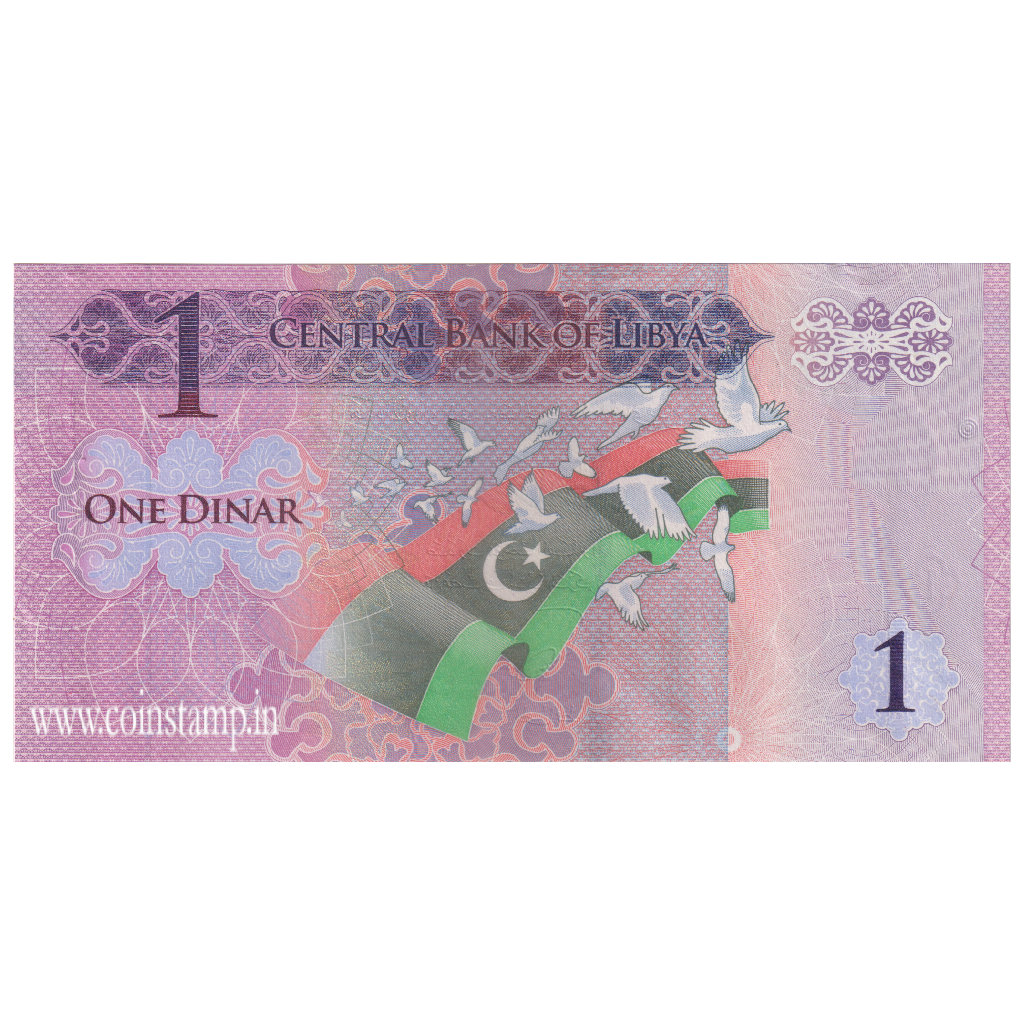 Libya 1 Dinar AUNC