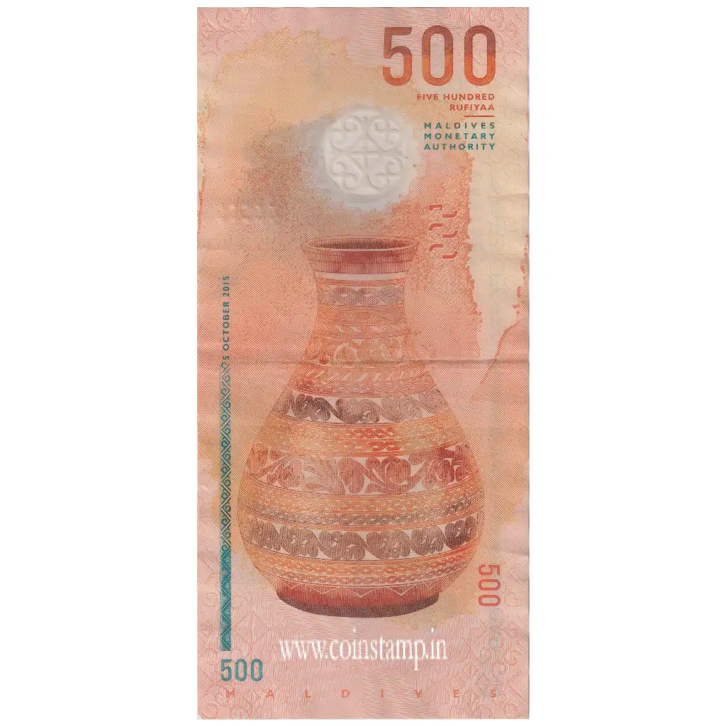 Maldives Polymer Currency 500 Rufiyaa Used