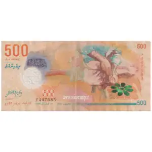 Maldives Polymer Currency 500 Rufiyaa Used