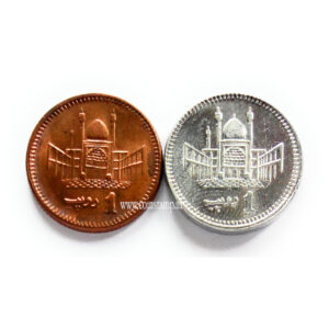 Pakistan 2 Different 1 Rupees Set AUNC