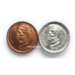 Pakistan 2 Different 1 Rupees Set AUNC