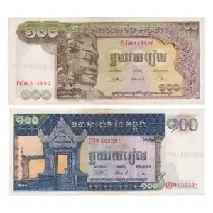 Cambodia 2 Different 100 Riels Set AUNC
