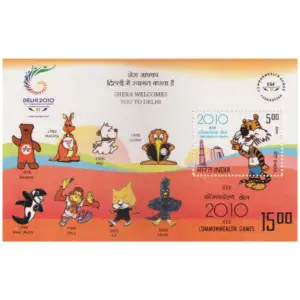 India Delhi 2010 Commonwealth Games Miniature Sheet AUNC