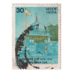 Indian Guru Amar Das 30 Paisa Stamp Used