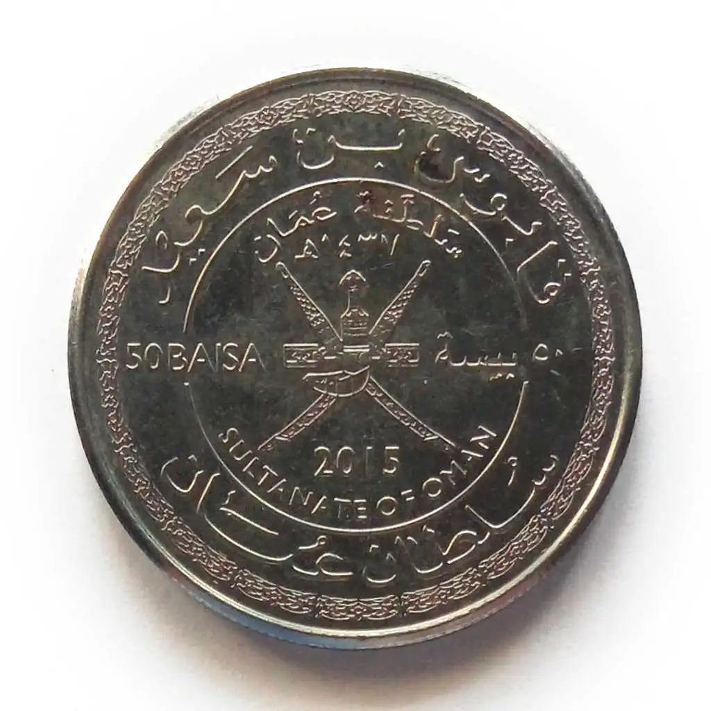 Ensemble de 4 pièces éthiopiennes 5 10 25 50 Santeem | Lion | Nyala