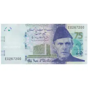 Pakistan 75 Rupees 75 Years of the State Bank of Pakistan AUNC