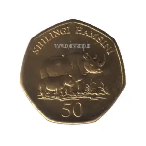 Tanzania 50 Shilingi AUNC