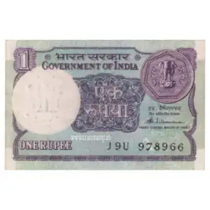 1 Rupee S. Venkitaramanan A Incet AUNC