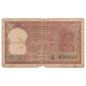2 Rupees P. C. Bhattacharya Diamond Series Low Condition