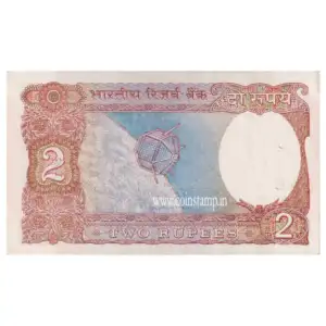 2 Rupees Satellite C. Rangarajan B Inset XF