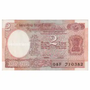 2 Rupees Satellite C. Rangarajan B Inset XF