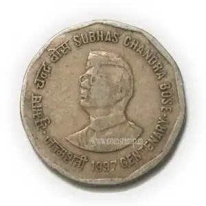 2 Rupees Subhas Chandra Bose Kolkata Mint