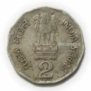 2 Rupees Subhas Chandra Bose Noida Mint Used