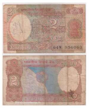 2 Rupees Satellite R. N. Malhotra B Inset Used
