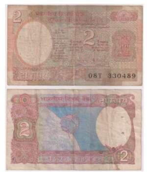 2 Rupees Satellite R. N. Malhotra A Inset Used