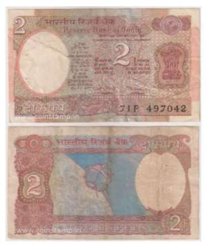 2 Rupees Satellite C. Rangarajan B Inset Used
