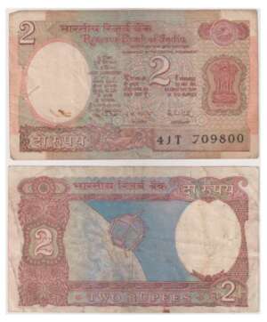 2 Rupees Satellite R. N. Malhotra Plain Inset Used