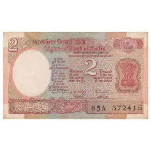 2 Rupees Satellite R. N. Malhotra Plain Inset Used