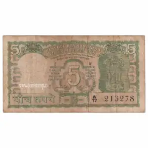 5 Rupees Corrected Urdu S. Jagannathan Used