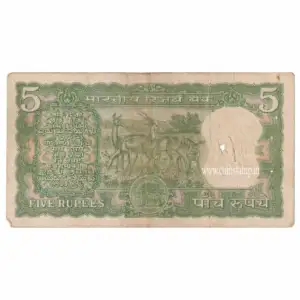 5 Rupees Incorrect Urdu S. Jagannathan Used