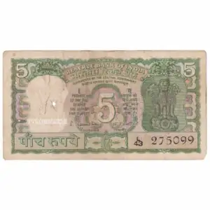 5 Rupees Incorrect Urdu S. Jagannathan Used