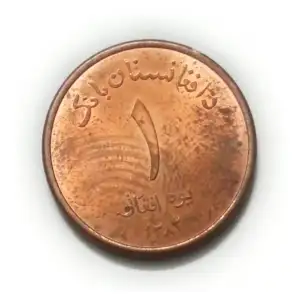 Afganistan Republic 4th Republic Afghani