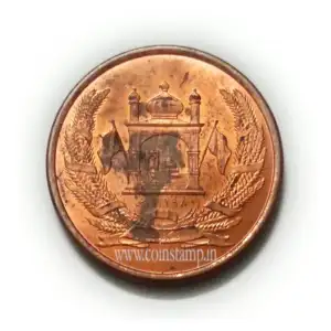 Afganistan Republic 4th Republic Afghani