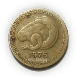 Algeria Republic 20 Centimes FAO Used