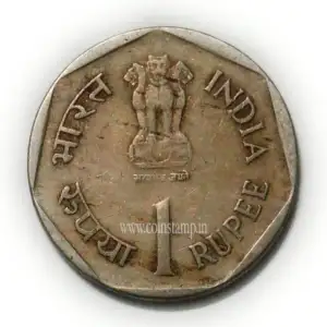 India 1 Rupee Care For The Girl Child Used