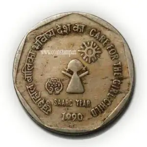 India 1 Rupee Care For The Girl Child Used