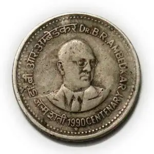 India 1 Rupee Dr. Ambedkar 1990 Used