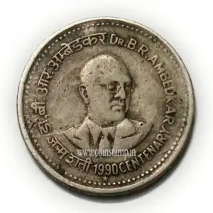 India 1 Rupee Dr. Ambedkar 1990 Used