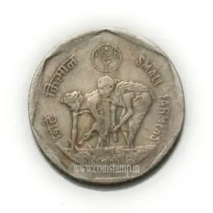 India 1 Rupee Small Farmers Used