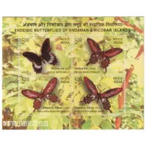 India Endemic Butterflies of Andaman and Nicobar Islands Miniature Sheet