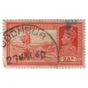 India Post 2 AS Dak Runner Stamp Used