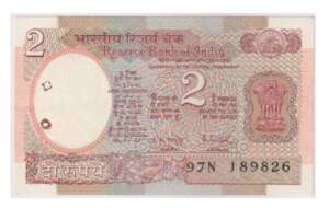 2 Rupees Satellite R. N. Malhotra B Inset AUNC