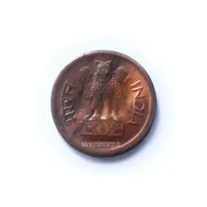 1 Naya Paisa 1961 Bombay Mint AUNC