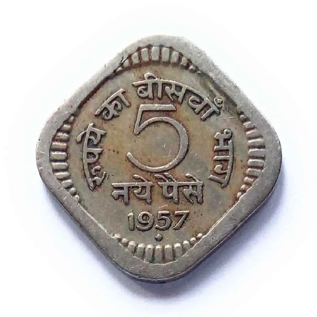5 Naye Paise Bombay Mint Used