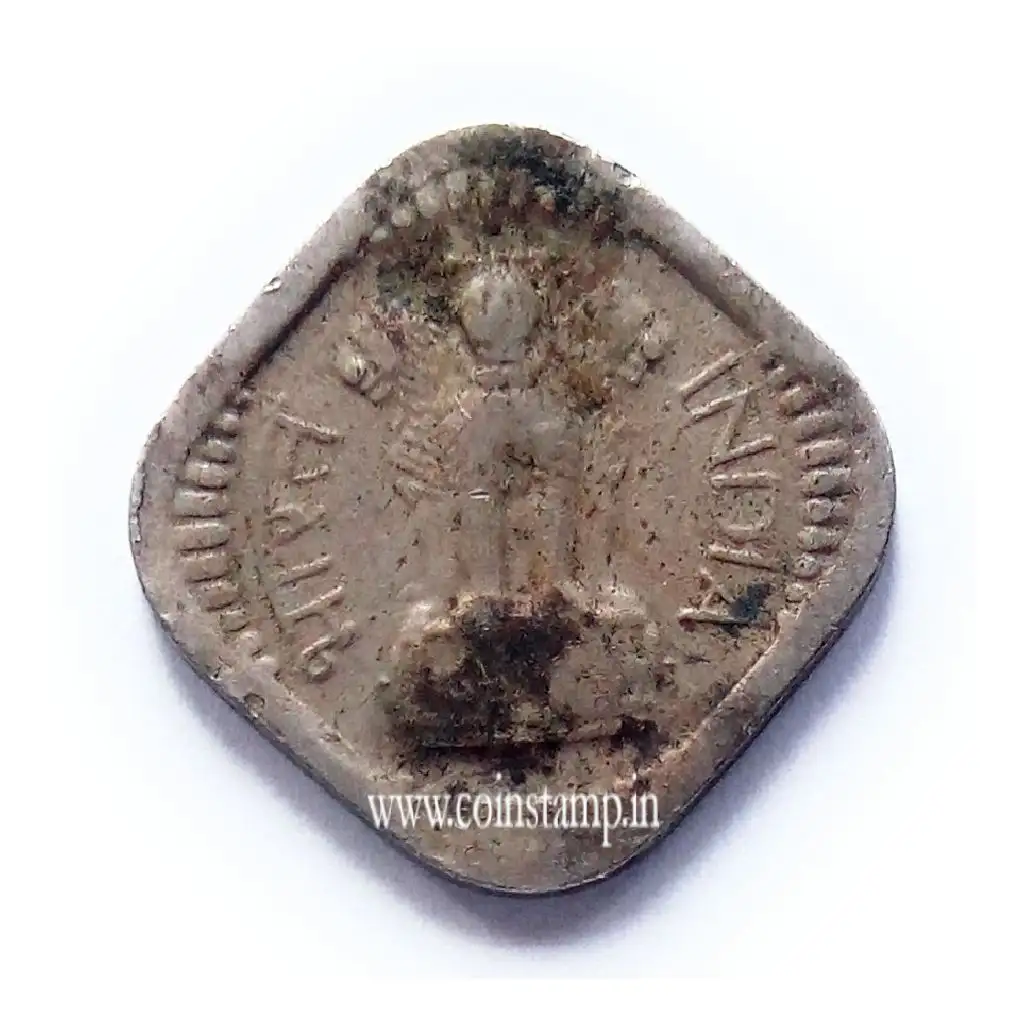 5 Naye Paise Hyderabad Mint Used