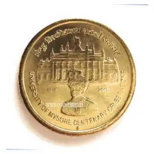 5 Rupees Centenary of Mysore University 100 Coin RBI Pack