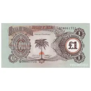 Biafra (Nigeria) 1 Pound AUNC