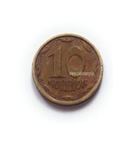 Ukraine 10 Kopiiok without mintmark Used