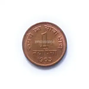 1 Naya Paisa 1963 Baombay Mint AUNC