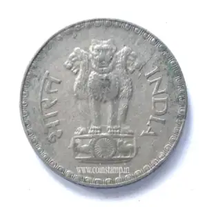 1 Rupee 1981 Bombay Mint Used