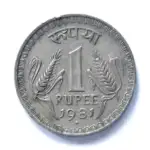 1 Rupee 1981 Bombay Mint Used