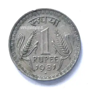 1 Rupee 1981 Bombay Mint Used